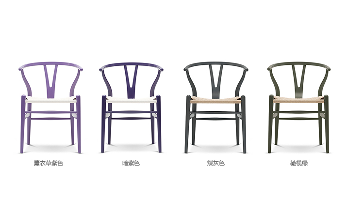 乐竞平台 - 坐具|餐椅|办公家具|设计师家具|Y椅