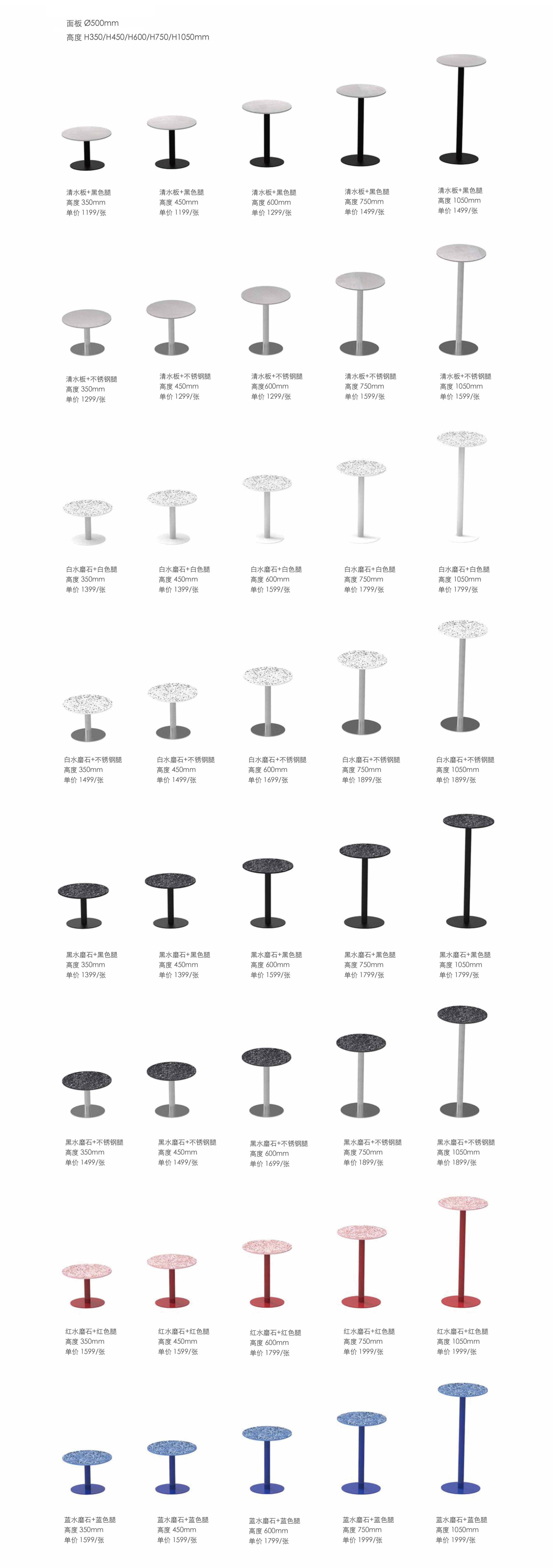 乐竞平台 - 桌几|茶几/边几|办公家具|设计师家具|桌几-工