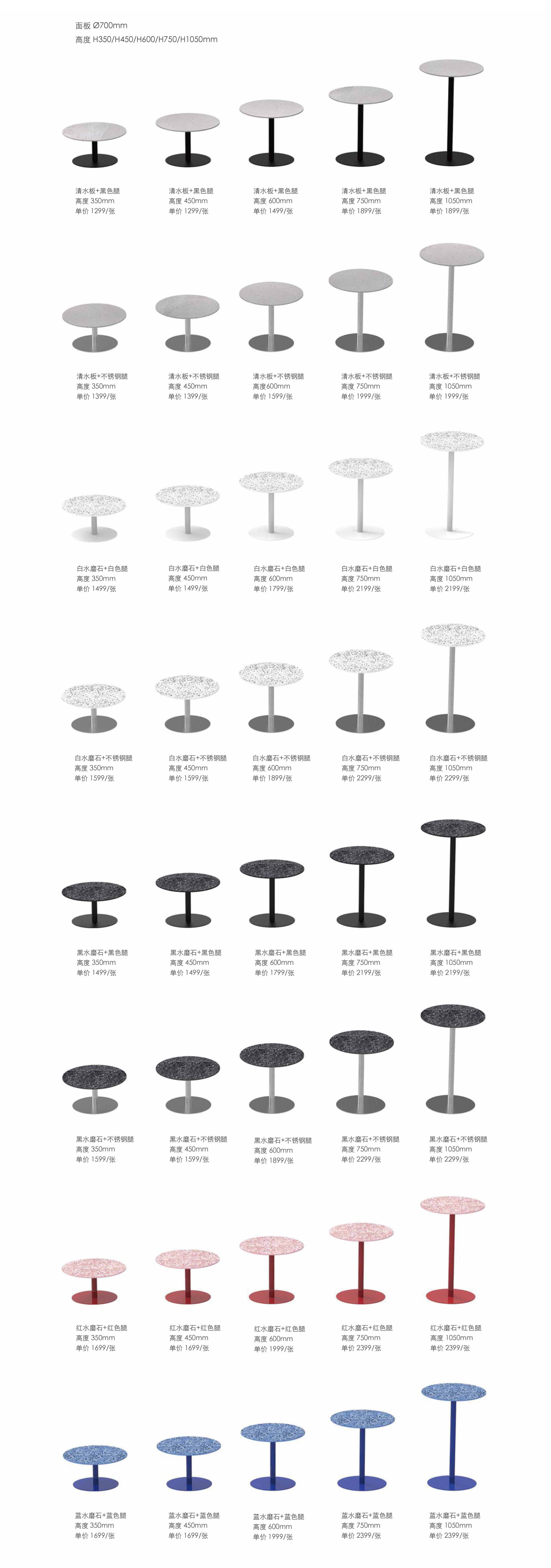 乐竞平台 - 桌几|茶几/边几|办公家具|设计师家具|茶几-工
